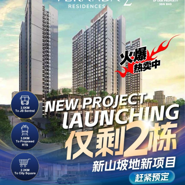 Prime Location Opportunity | VERANDA 2 – Only 2 Units Left, Act Fast!